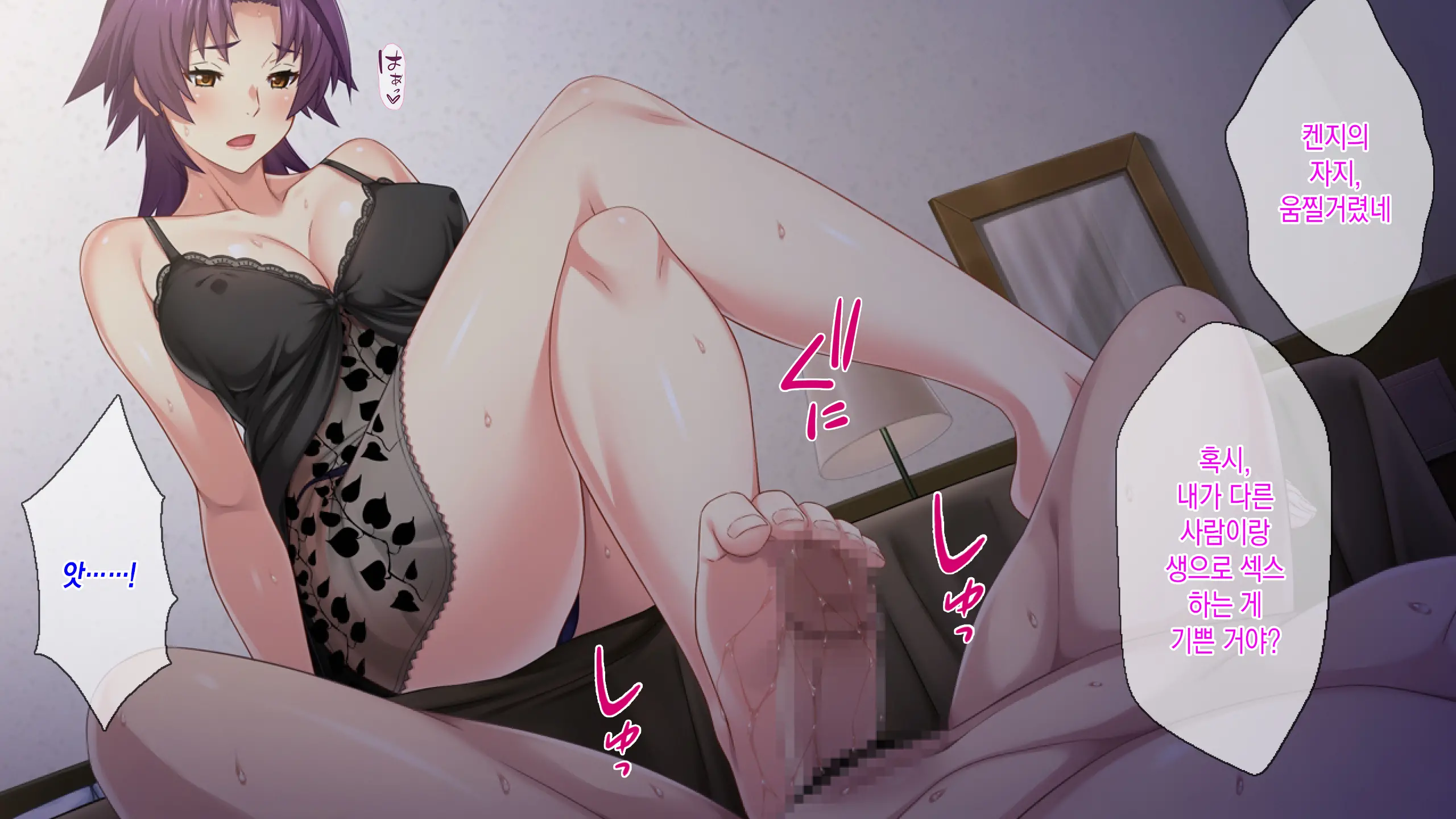 Motokare Ni Kashidashi Tsuma, Marina No Netorase Houkoku - Otto Side- | 전남친에게, 대출아내 마리나의 네토라세 보고 - 남편 사이드 -